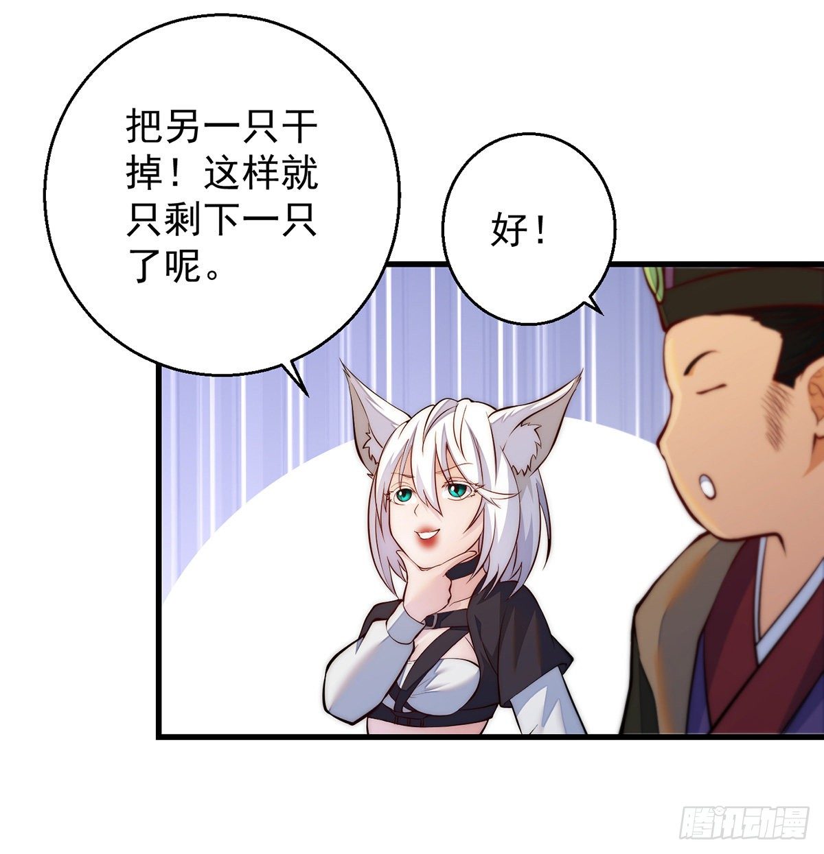 包装爆款狐妖34