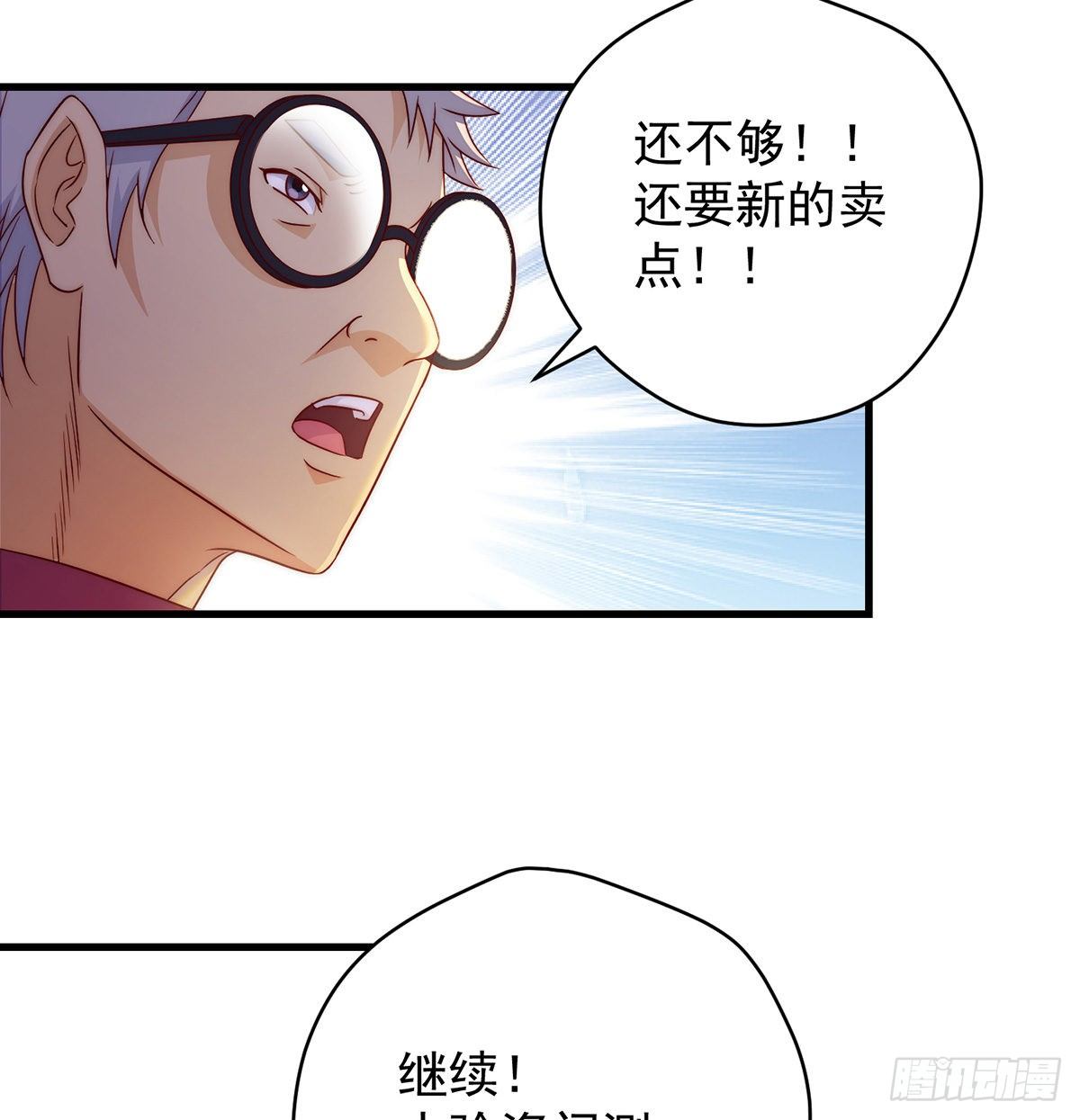 揭秘包装黑幕13