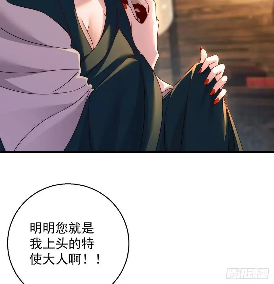 说卧槽的举个手25