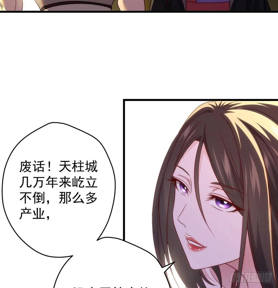搞阴谋17