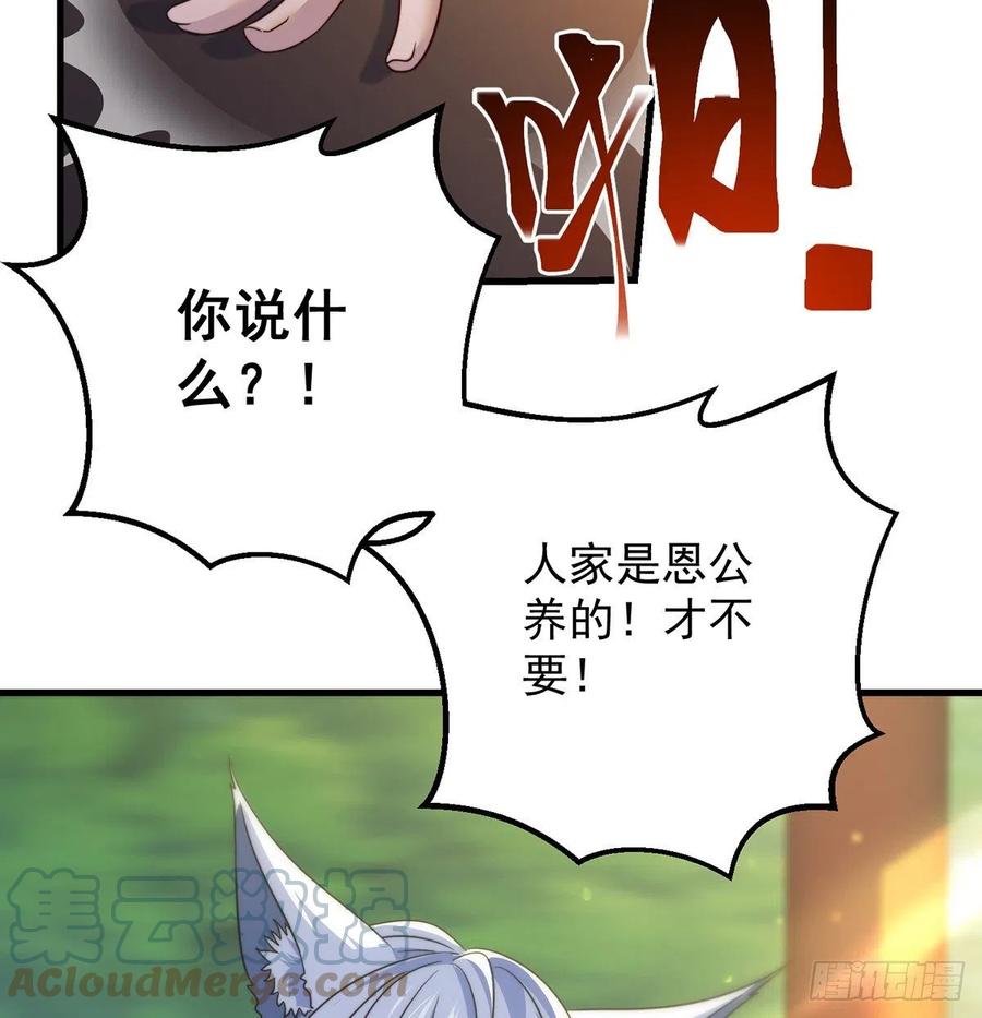 路走窄了9