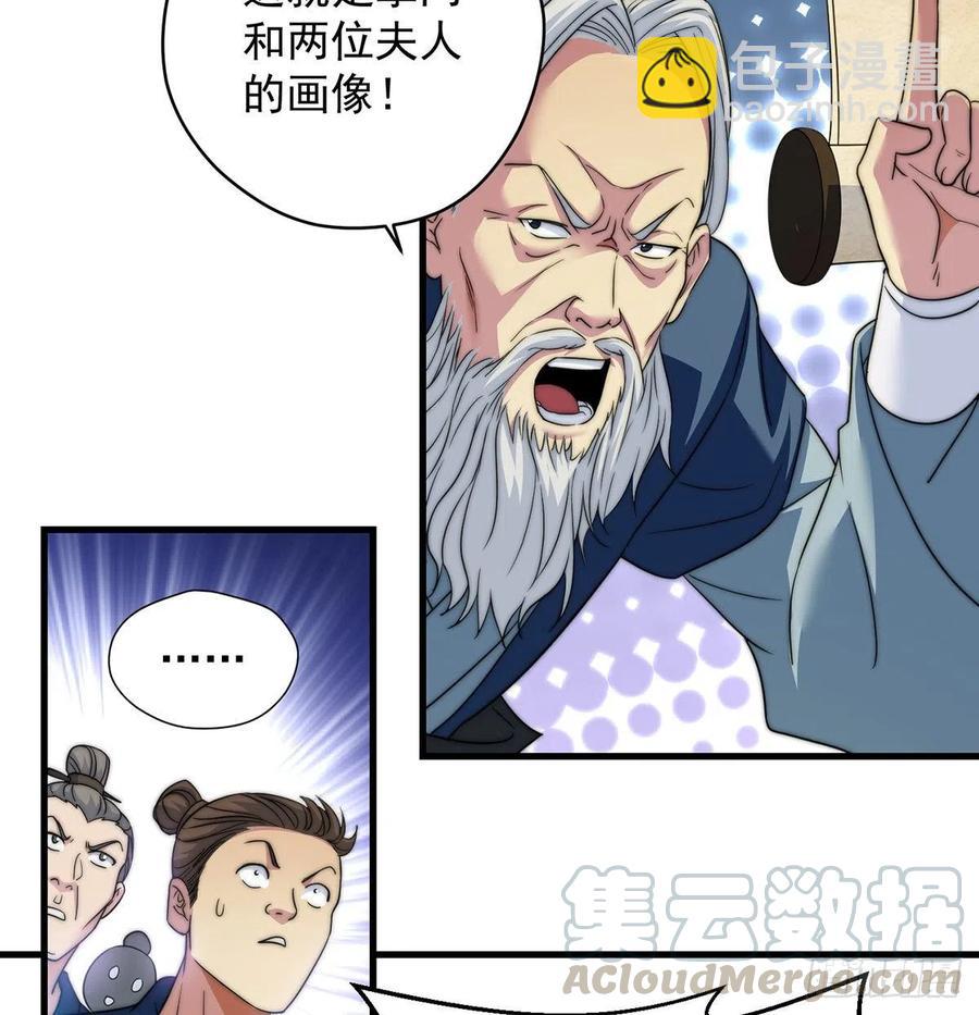 创派大典新气象36
