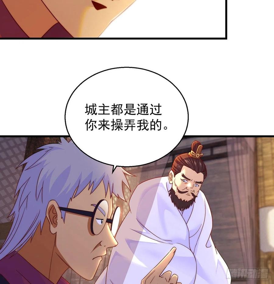 推理过程我没法反驳37