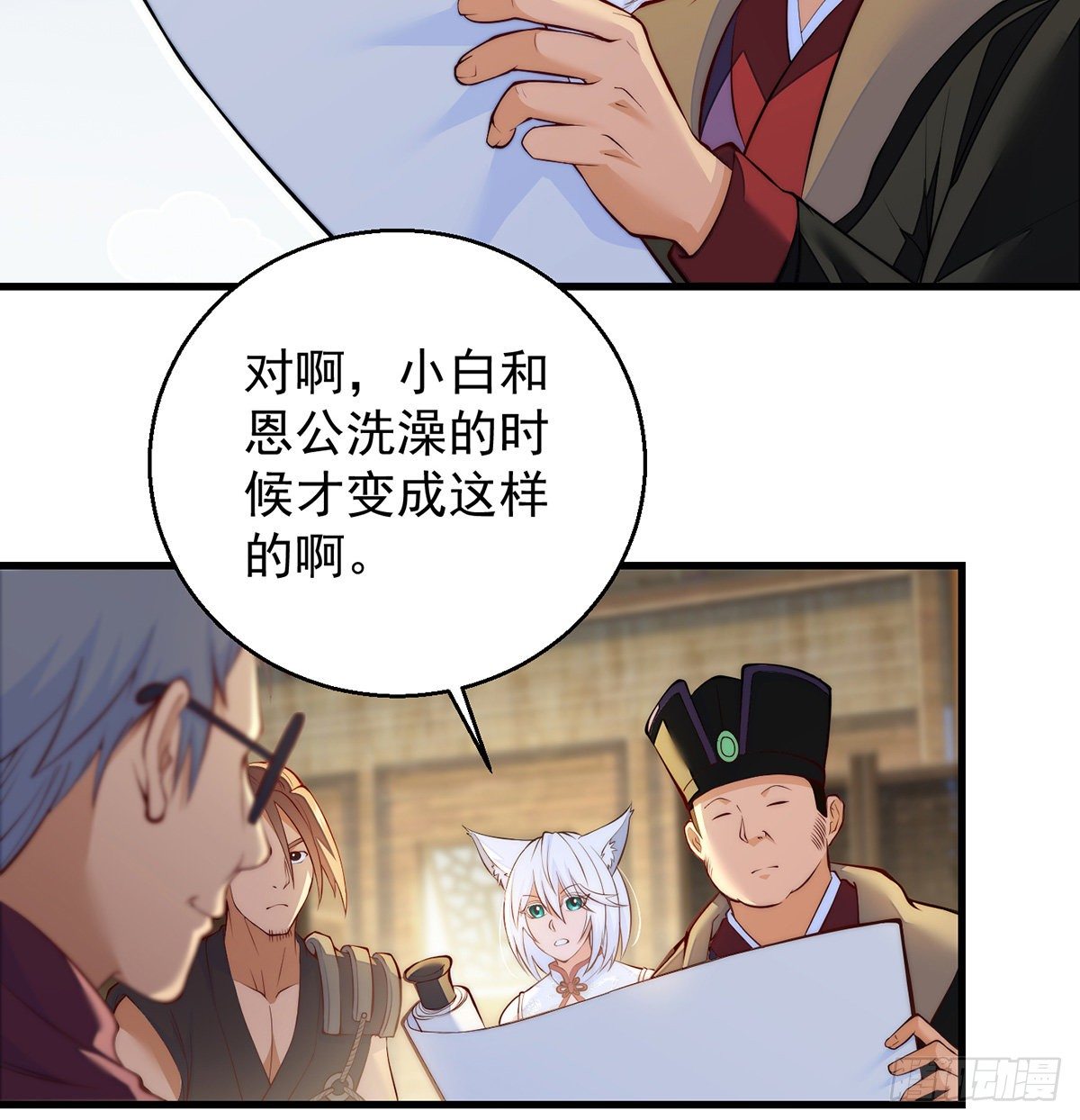 短暂的分别17