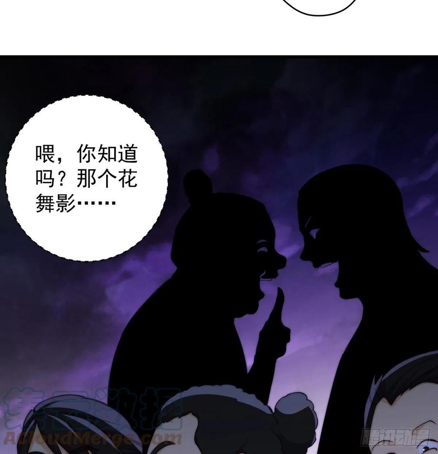 天下第一拍卖会开幕18