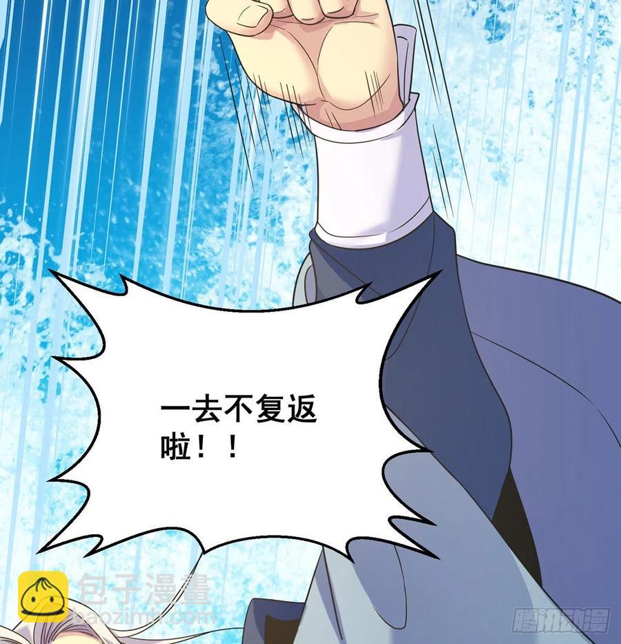 创派大典新气象5