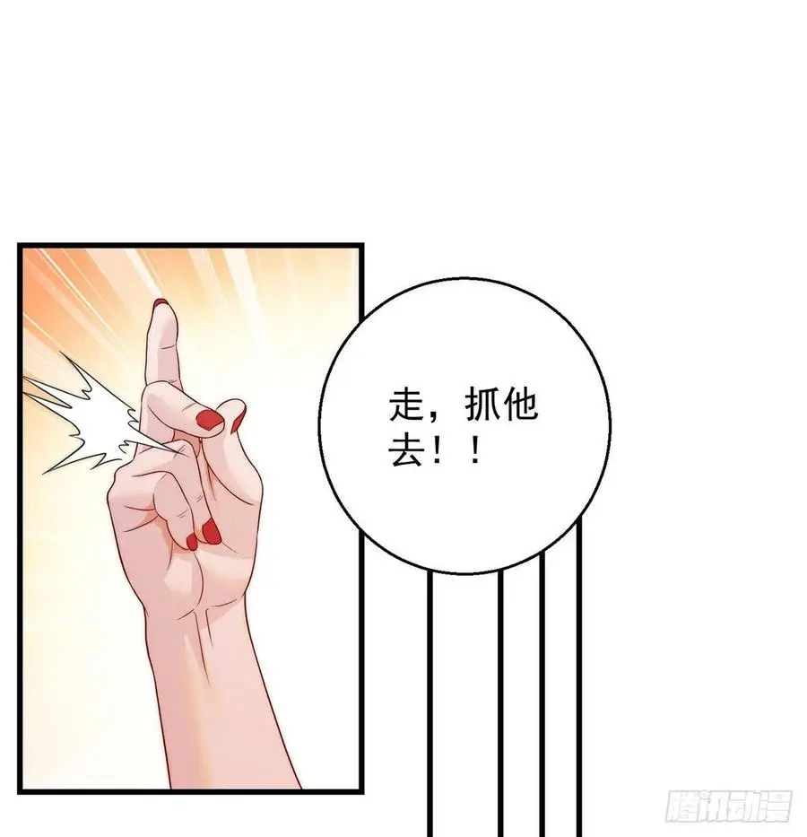 说卧槽的举个手16