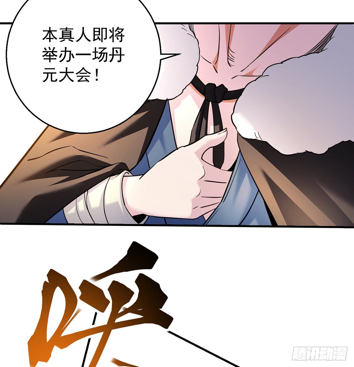 升仙会有坑39