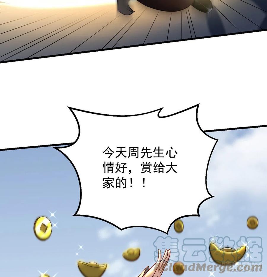 小心脏吃不消9