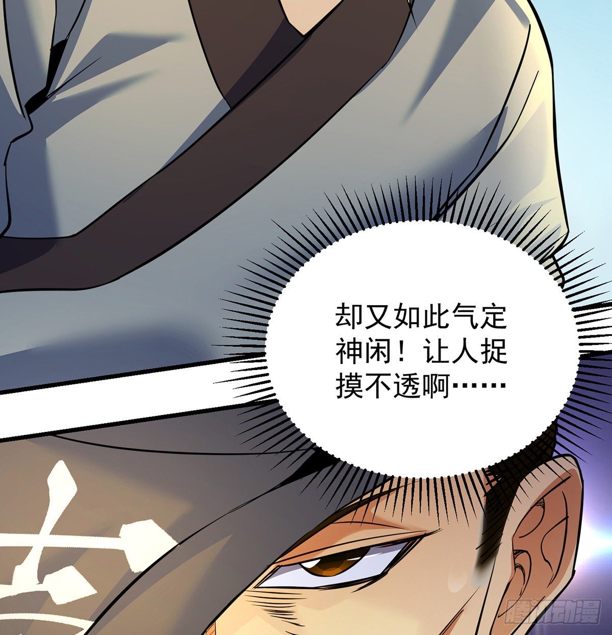 人情世故vs森林法则44