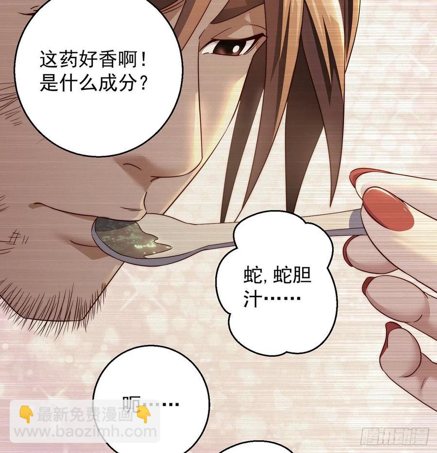 做好事有好报41