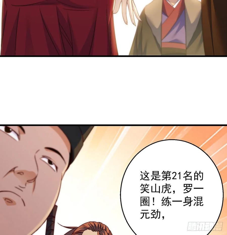 前仆后继11