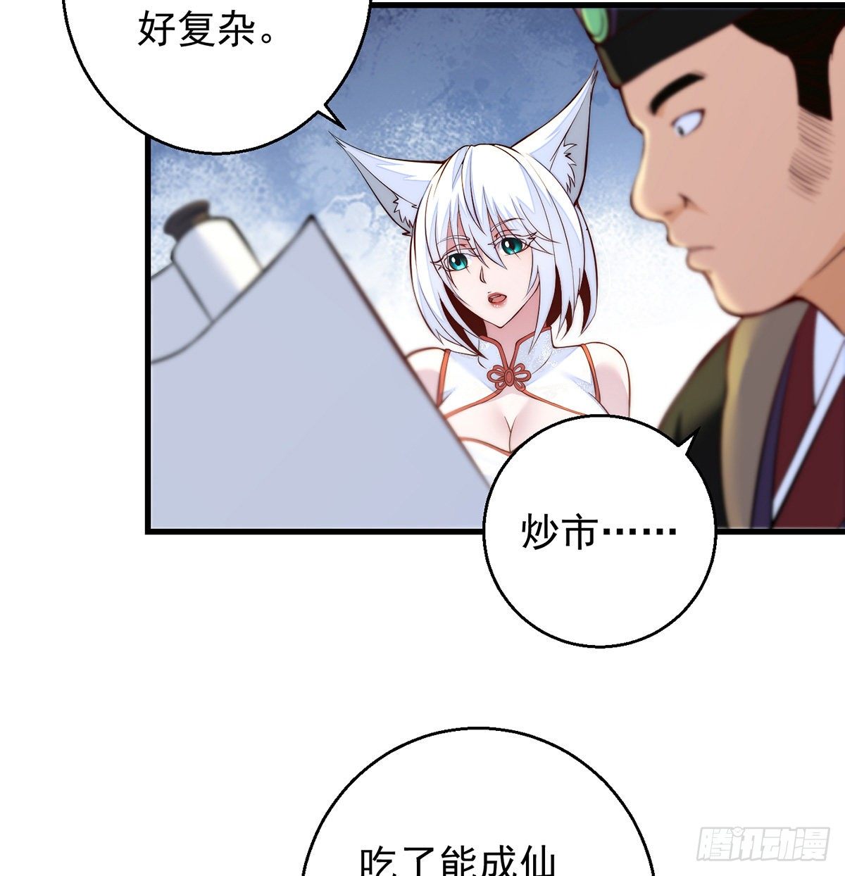 短暂的分别21
