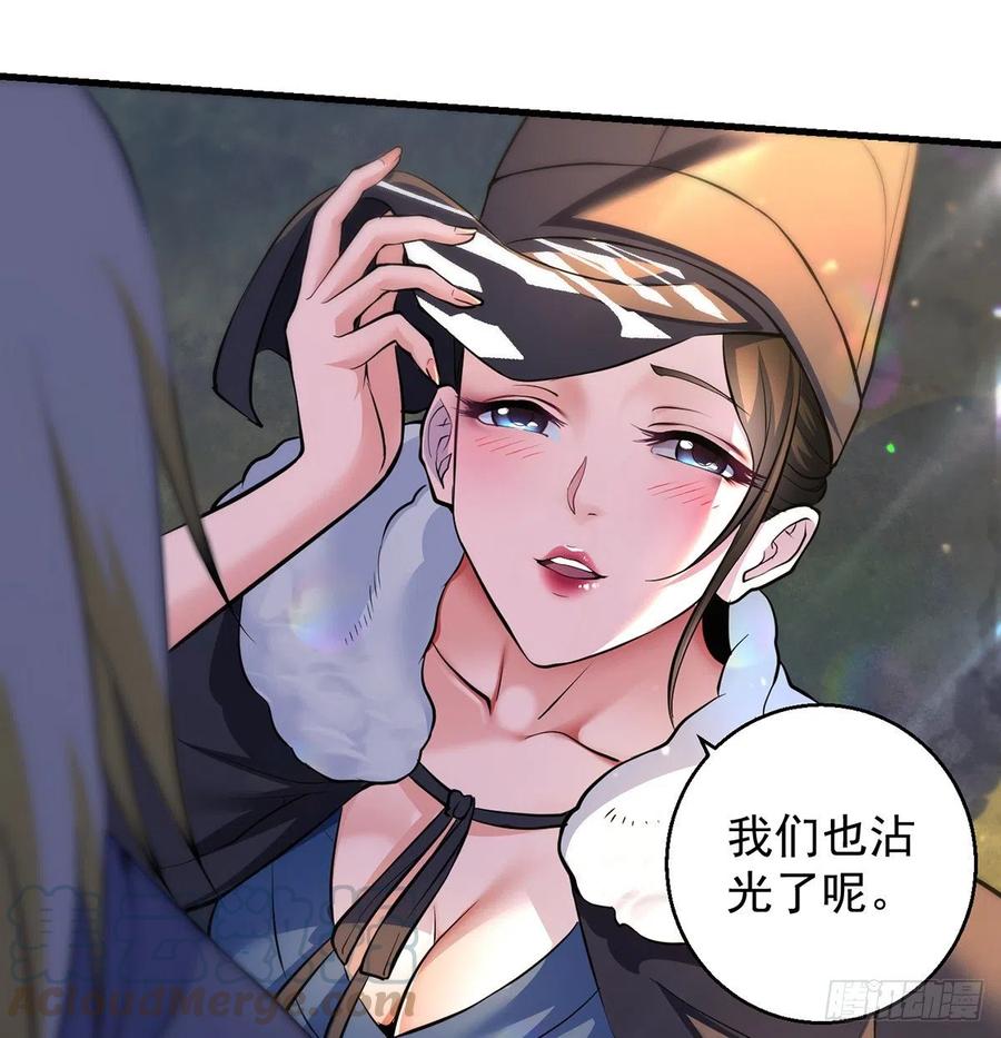 抓点绝世高手来玩12