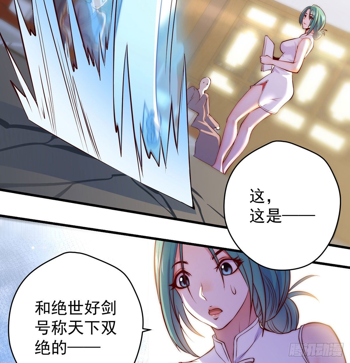 出手不凡5