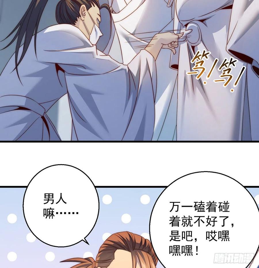 柳兄你要顶住啊4