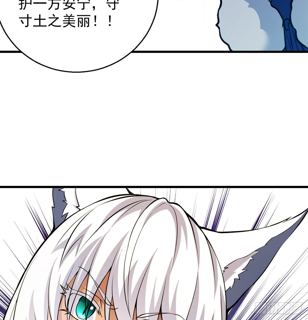 正道和魔道的区别3