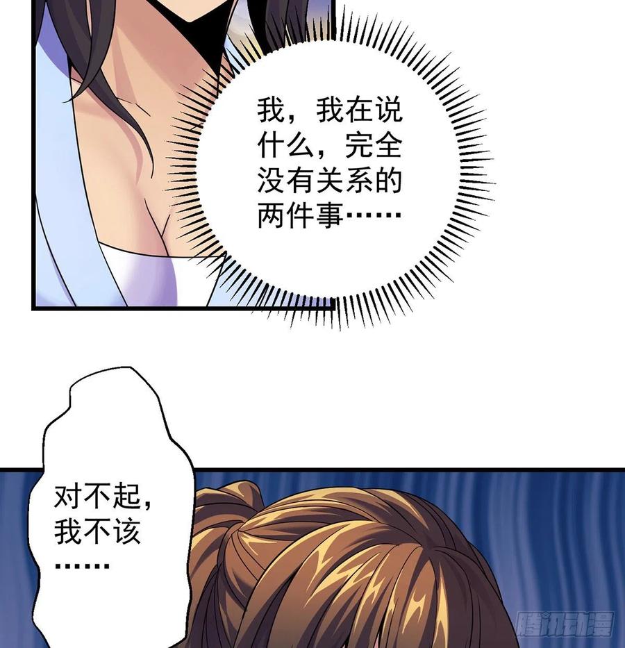 小丹的决定13
