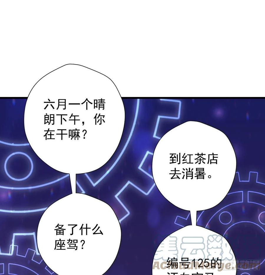 深不可测的丹39