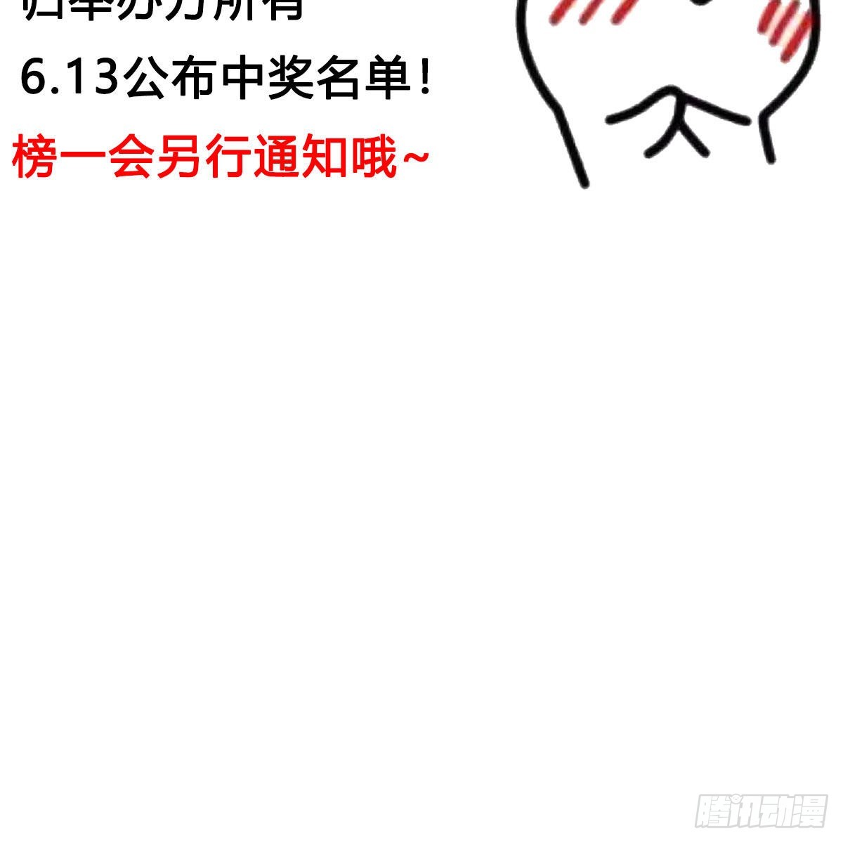 “粽”横仙侠，品粽投月票14