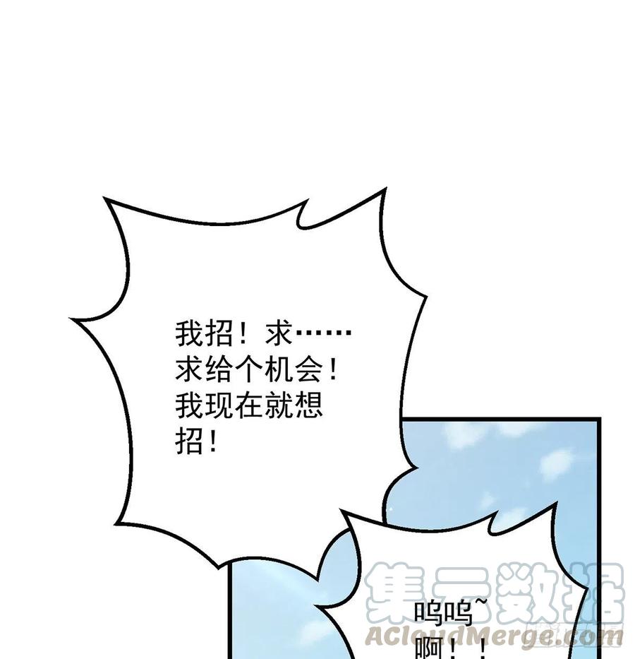 绝世三招57