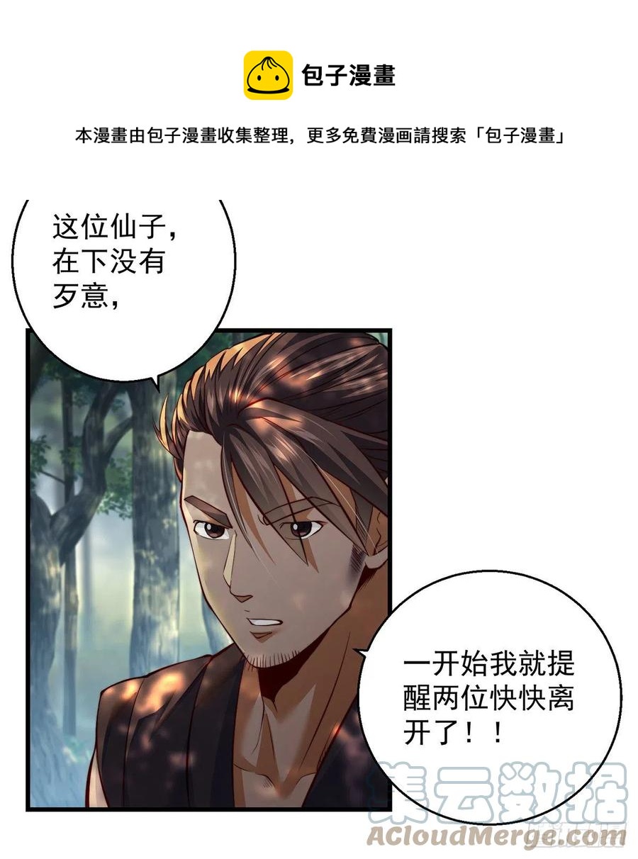 做好事有好报30