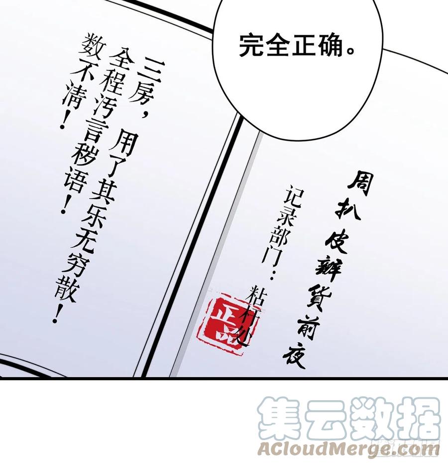 深不可测的丹30