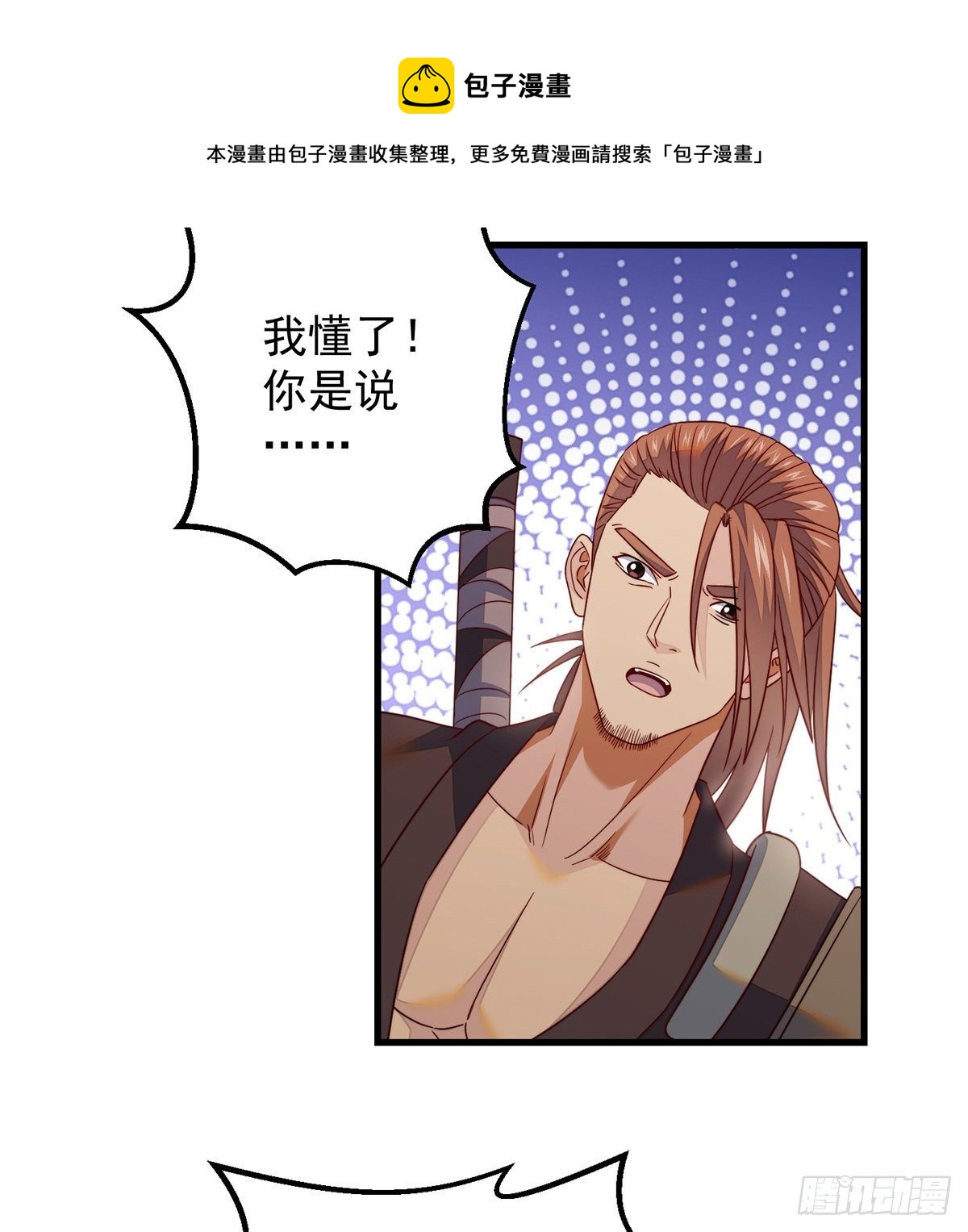 填坑花舞影7