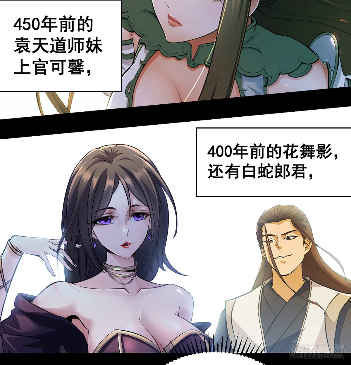 背锅侠的出现33