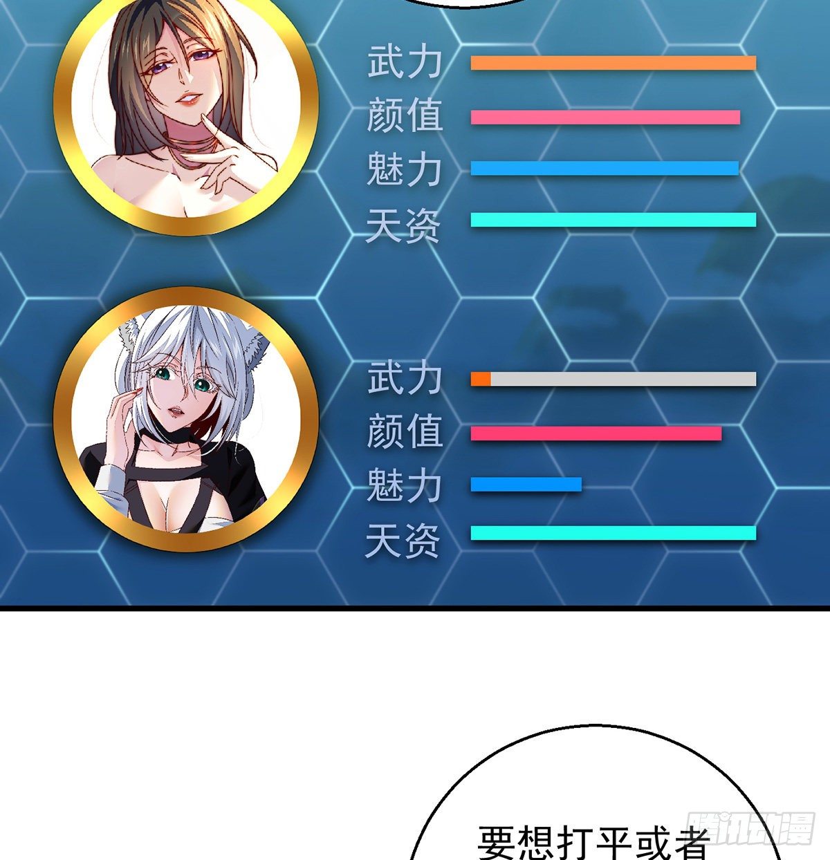 揭秘包装黑幕25