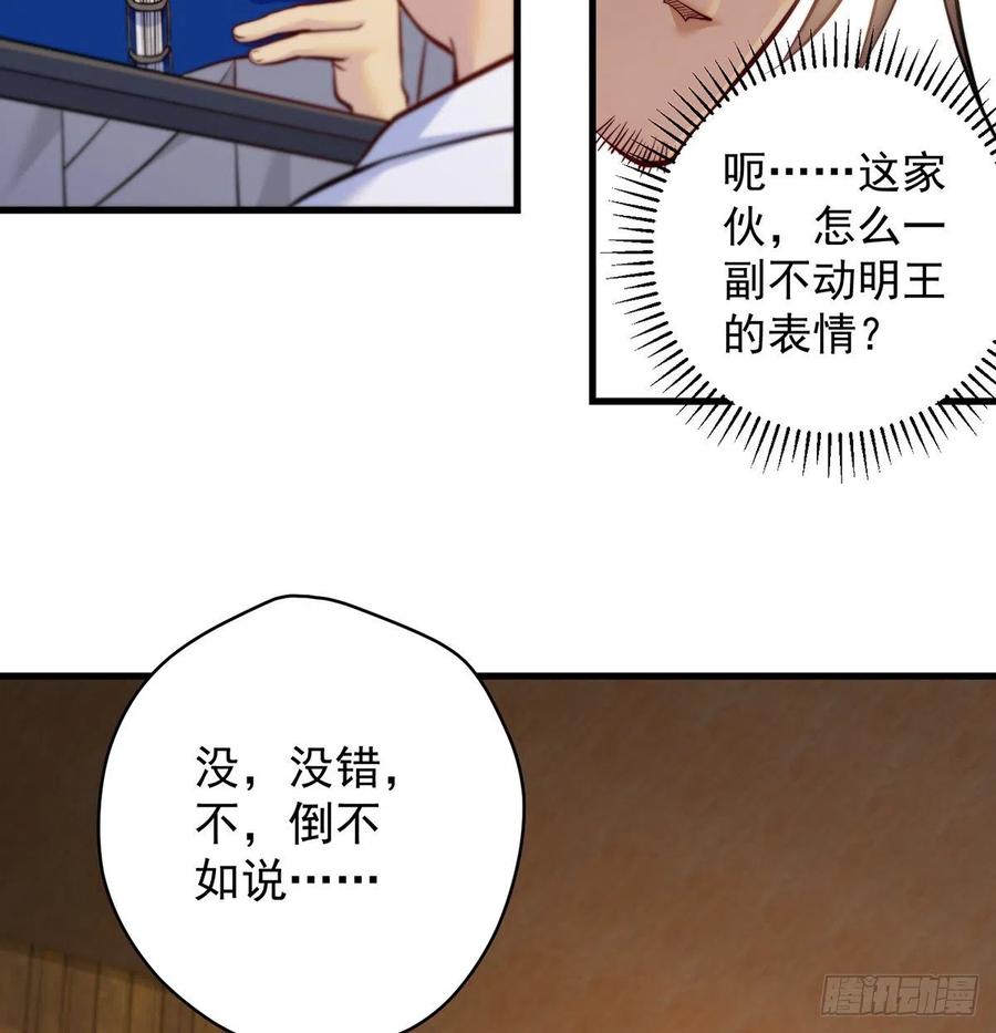 深不可测的丹28