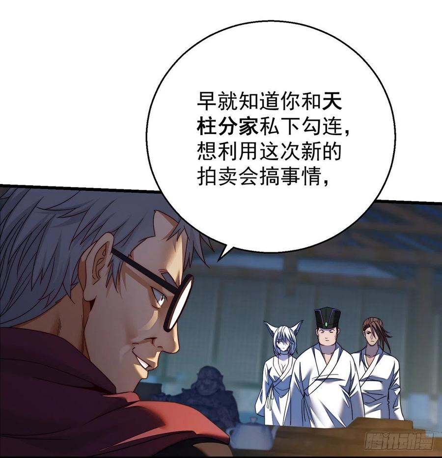 谁包围谁25