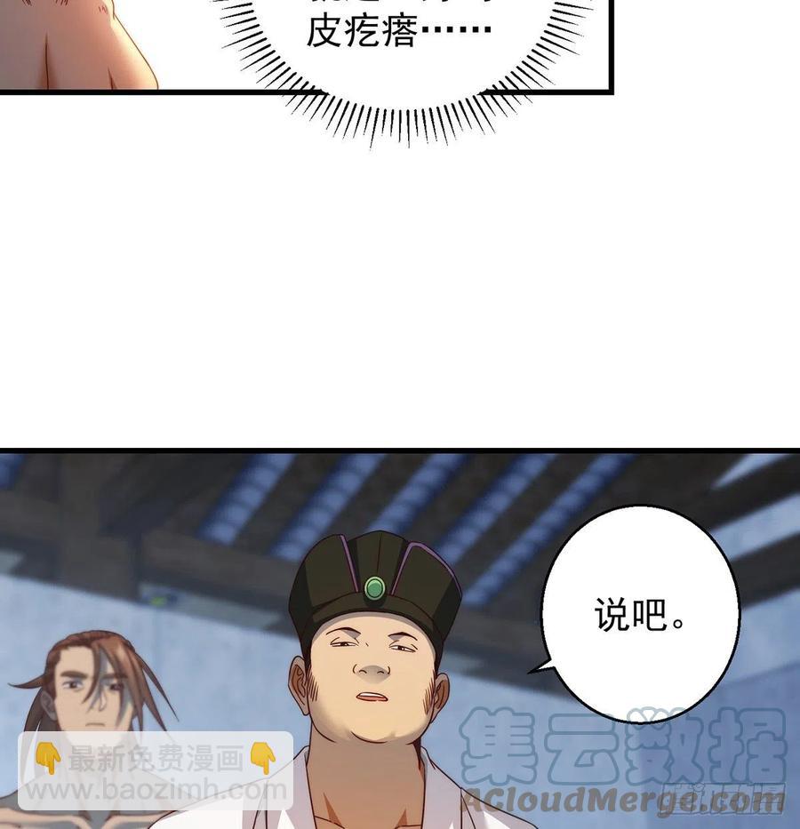 想招都不让的心酸51
