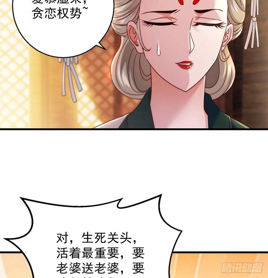 推理过程我没法反驳8