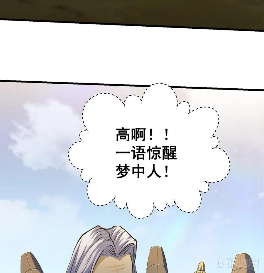 小丹的决定52