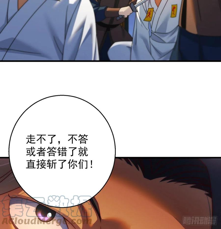 深不可测的丹12