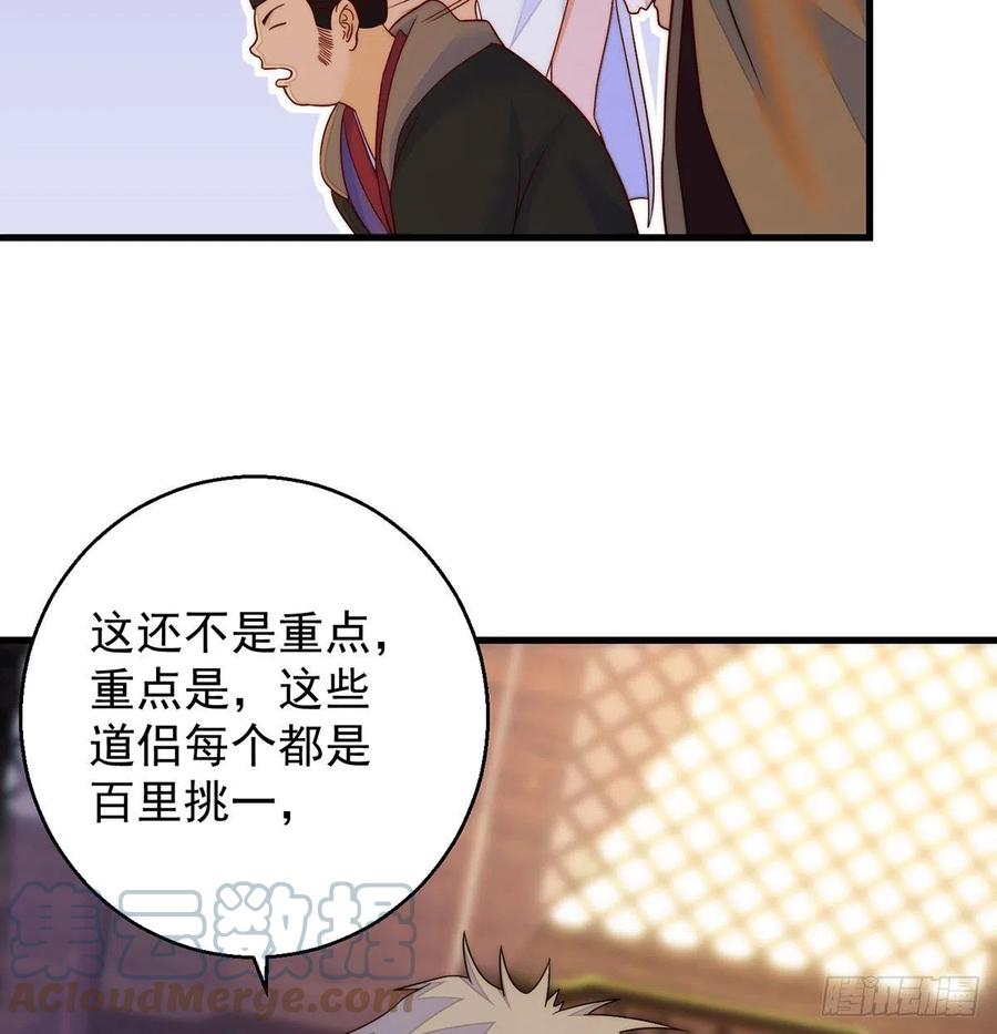 推理过程我没法反驳51