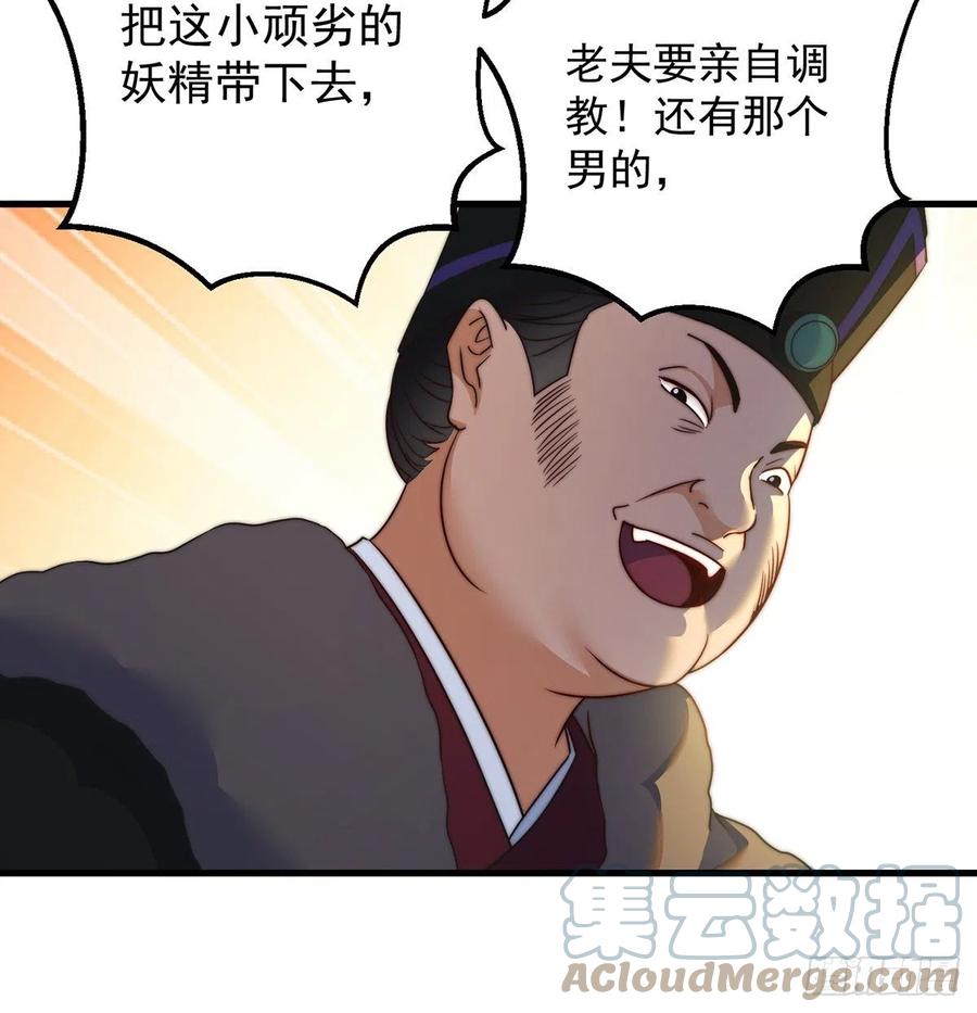路走窄了30