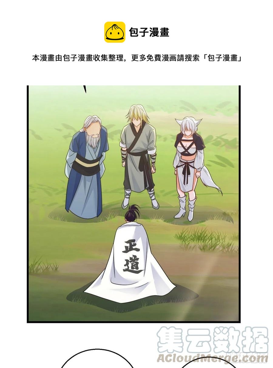 绝世三招36
