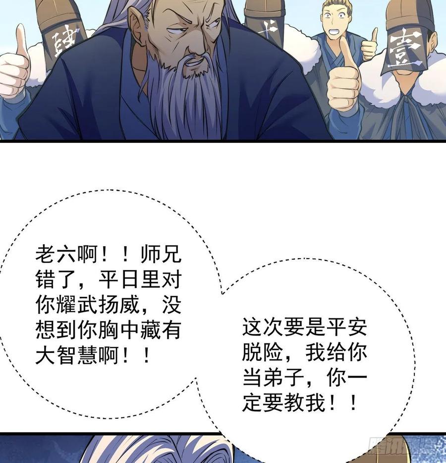 小丹的决定53