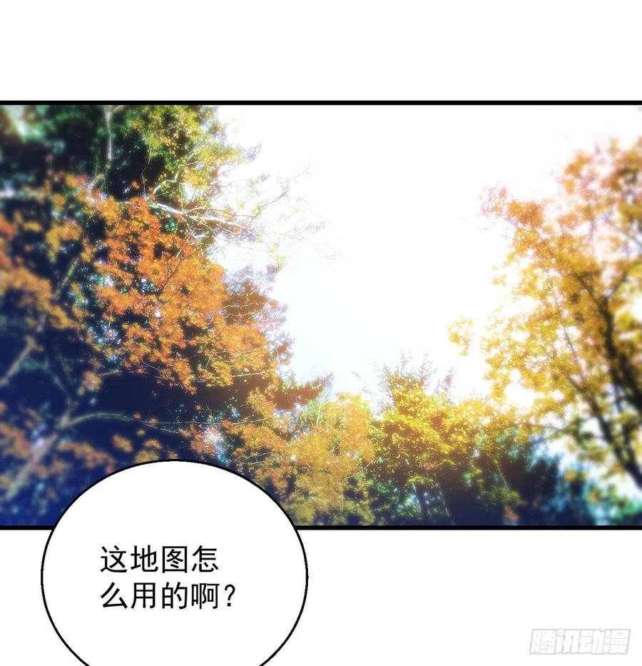 路遇黑产1