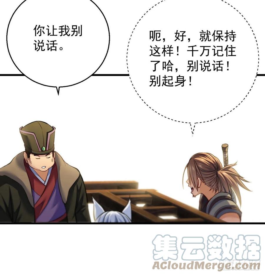 小心脏吃不消30