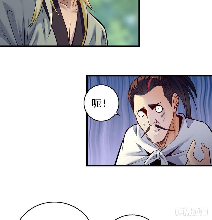 还能嚣张一会儿19