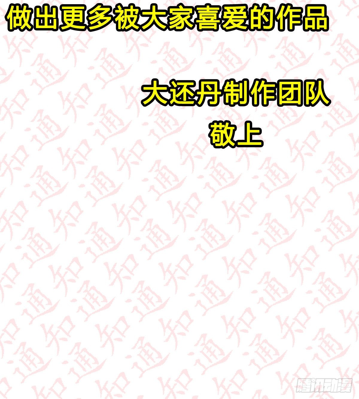 “粽”横仙侠，品粽投月票17