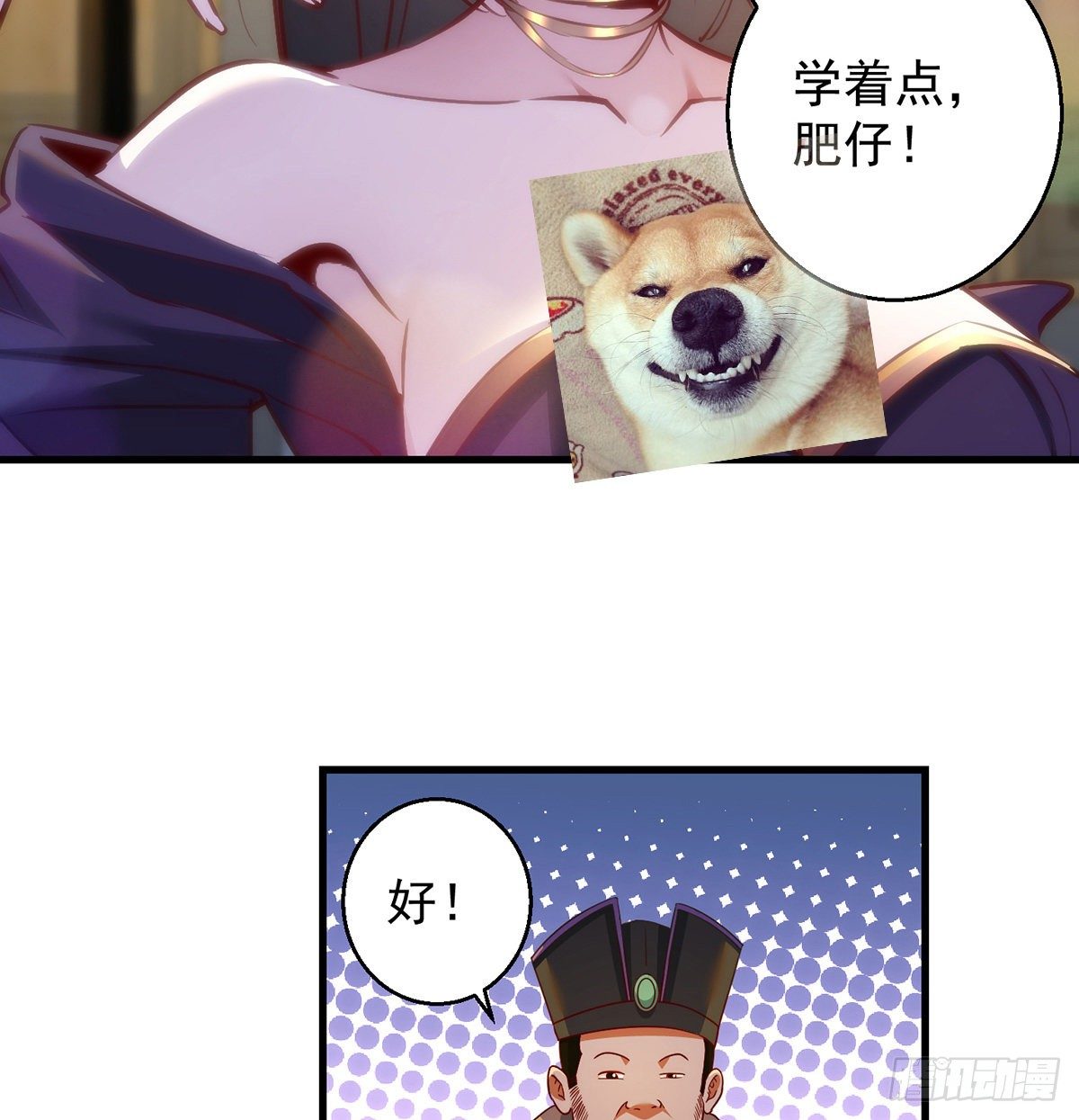 熟人相见54