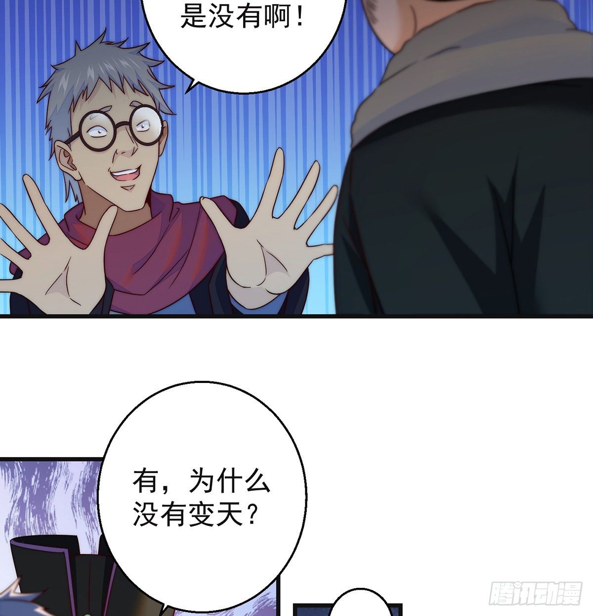 短暂的分别33