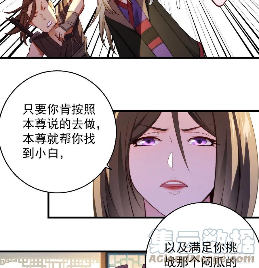 93易容技能满点9