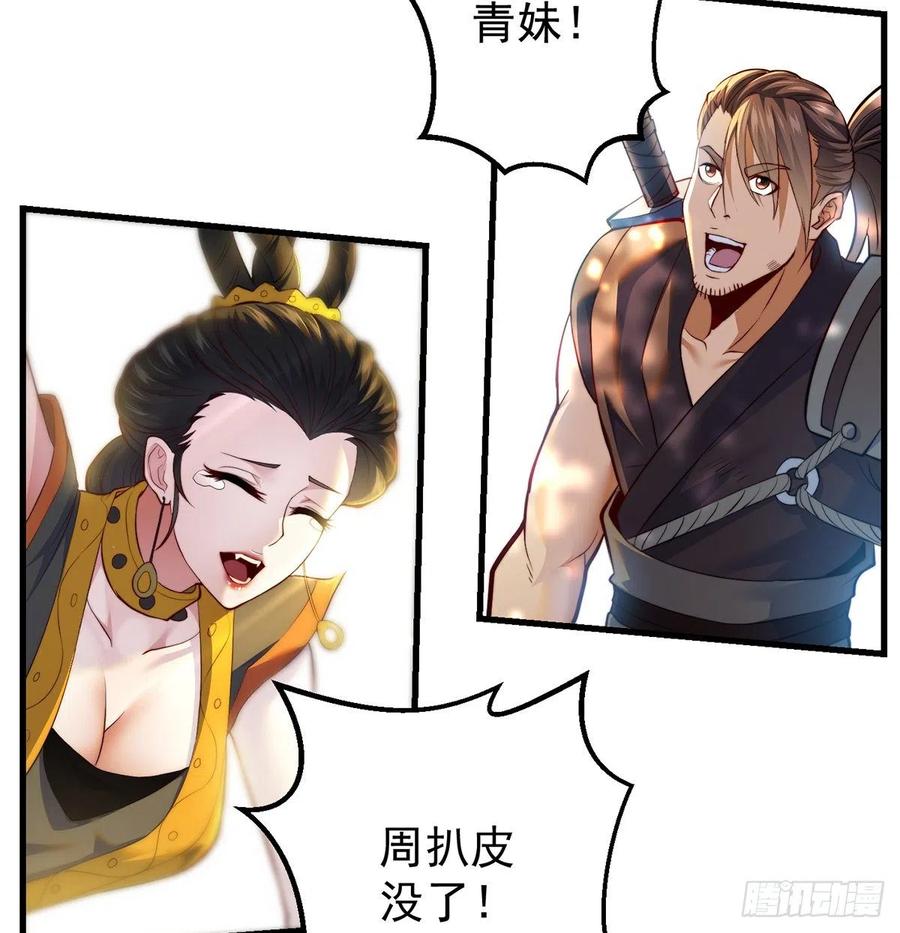 做好事有好报19