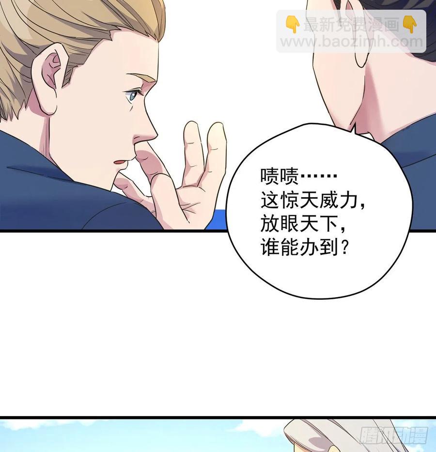创派大典新气象11