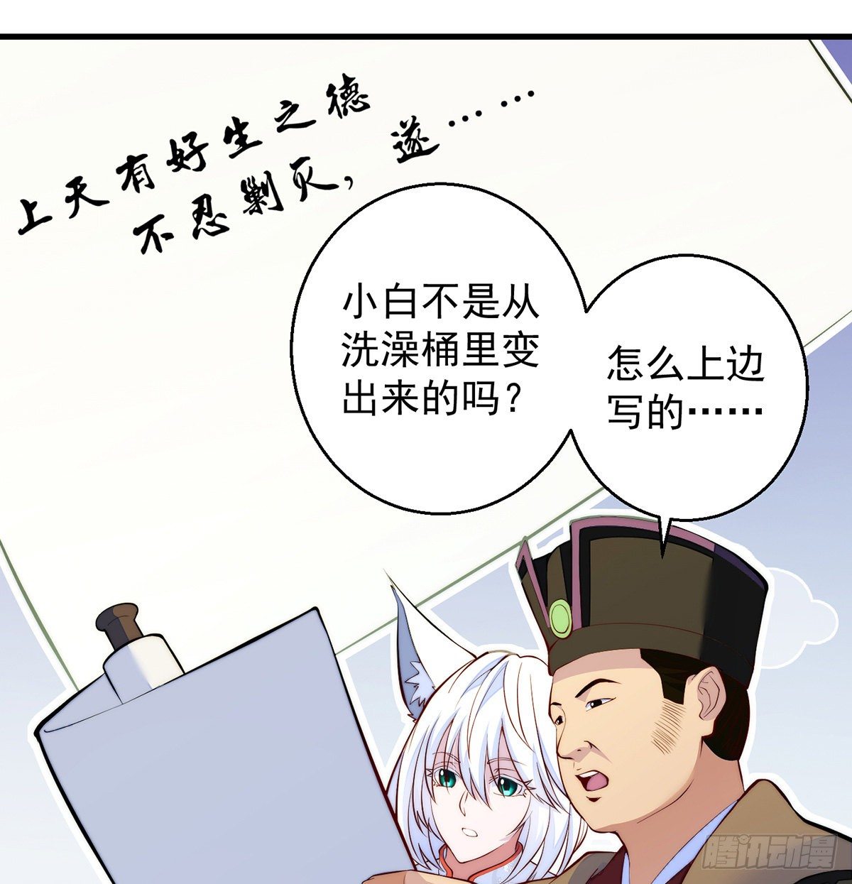 短暂的分别16